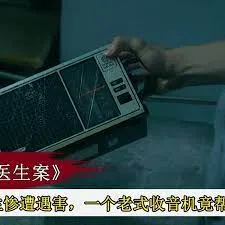 华丽的出轨