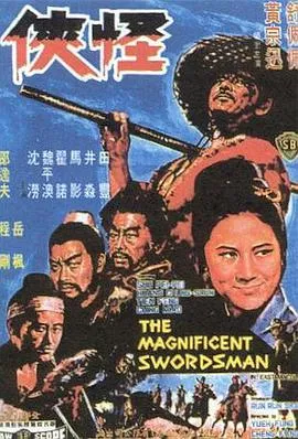 罗丹岛之恋