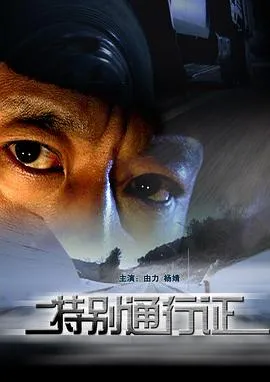 小羊肖恩